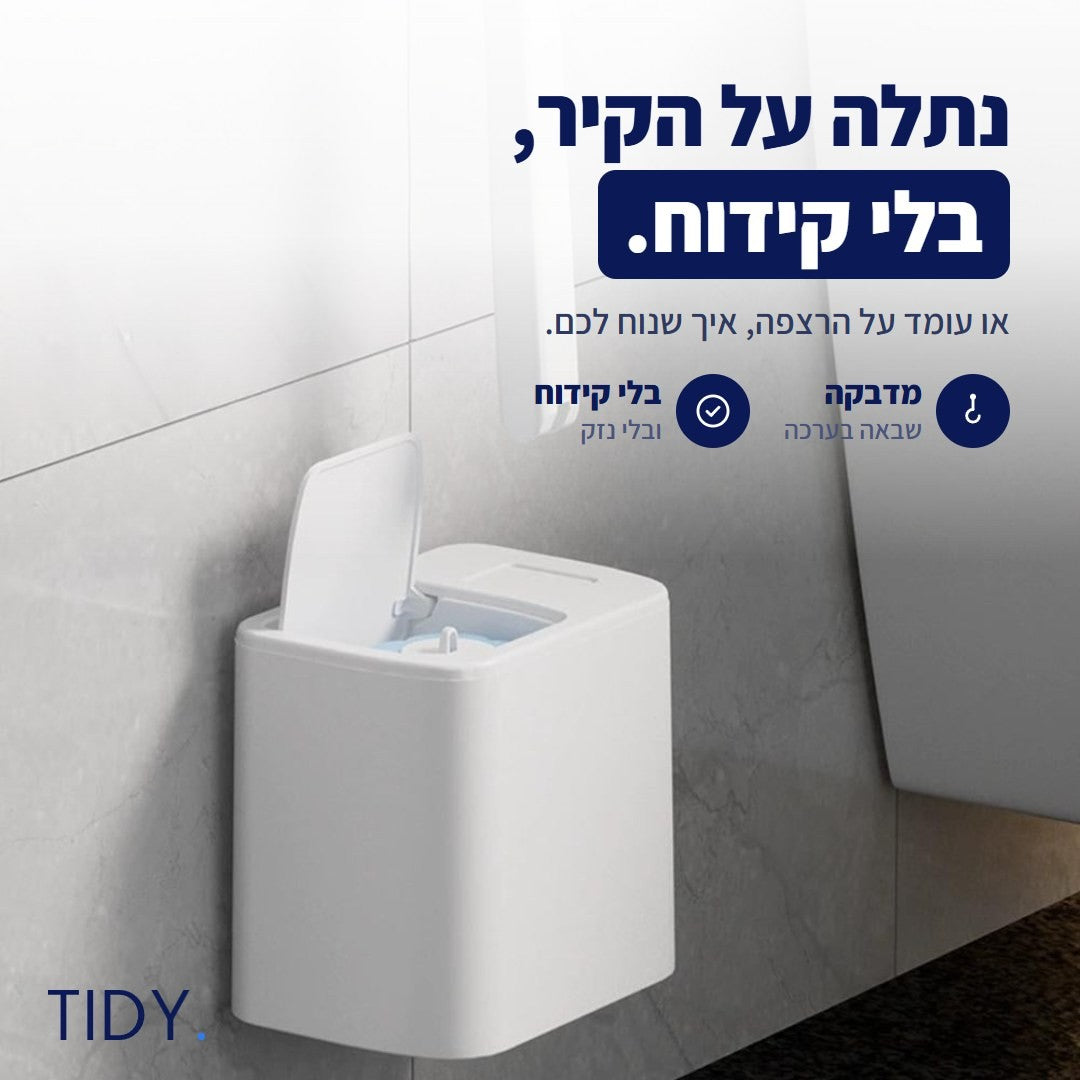 המתקן נתלה על הקיר בלי קידוח, או עומד על הרצפה