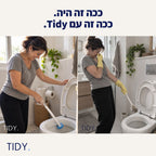 ככה זה היה, וככה זה עם Tidy
